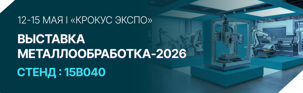 для новости на сайт.png