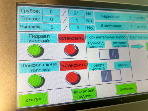 Плоскошлифовальный станок SGA30100AHD изображение